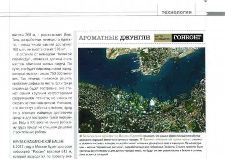 POPULAR MECHANICS popularmechanics1_pl01