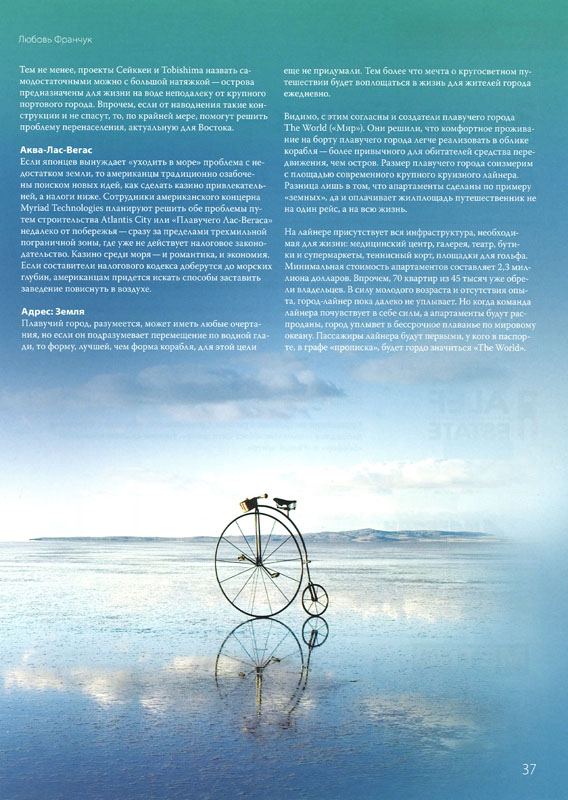 090110_toptema-toptema_pl04