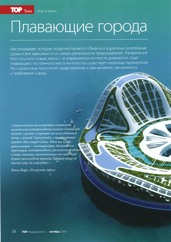 090202_top-toptema_pl01