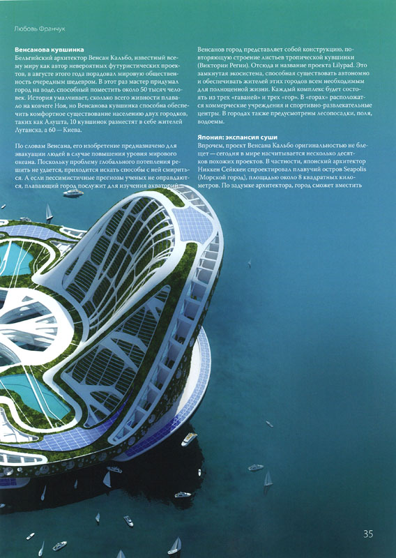 090202_top-toptema_pl02