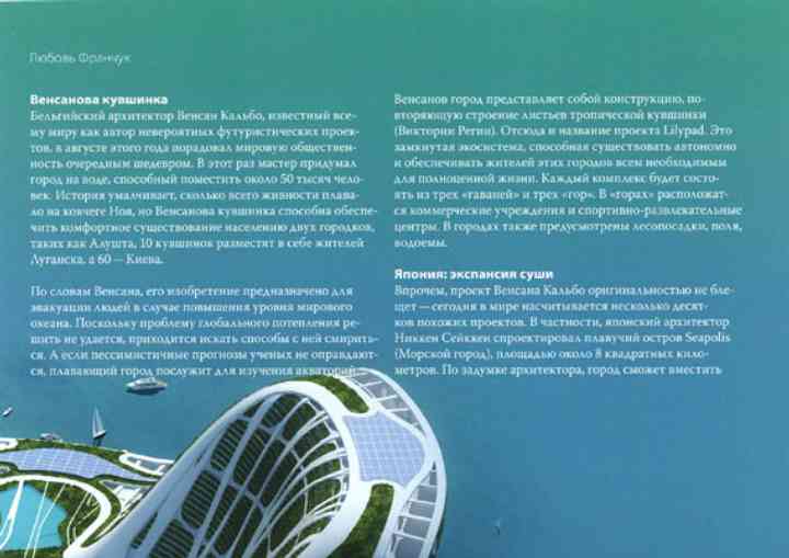 TOP 2008 toptema_pl02