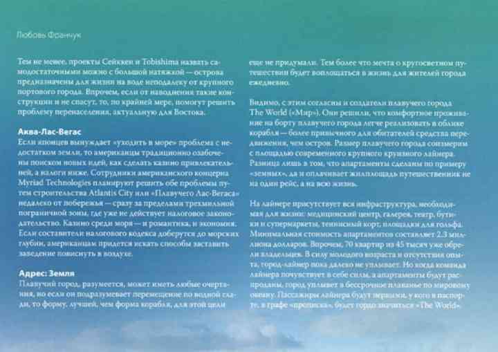 TOP 2008 toptema_pl04