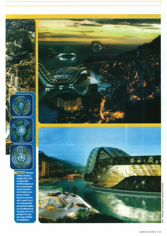 090421_efoplistis-efoplistis_pl03