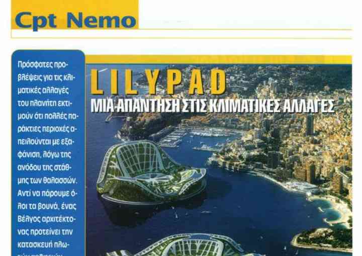 CELIBRITY SOLSTICE efoplistis_pl02