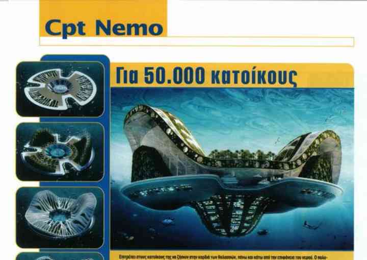 CELIBRITY SOLSTICE efoplistis_pl04