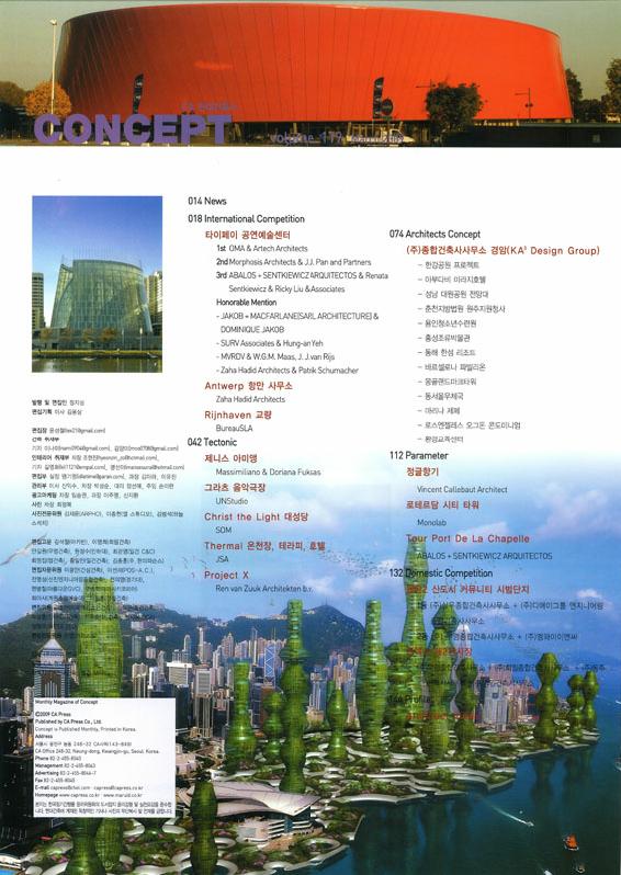 090428_consept-consept_pl01