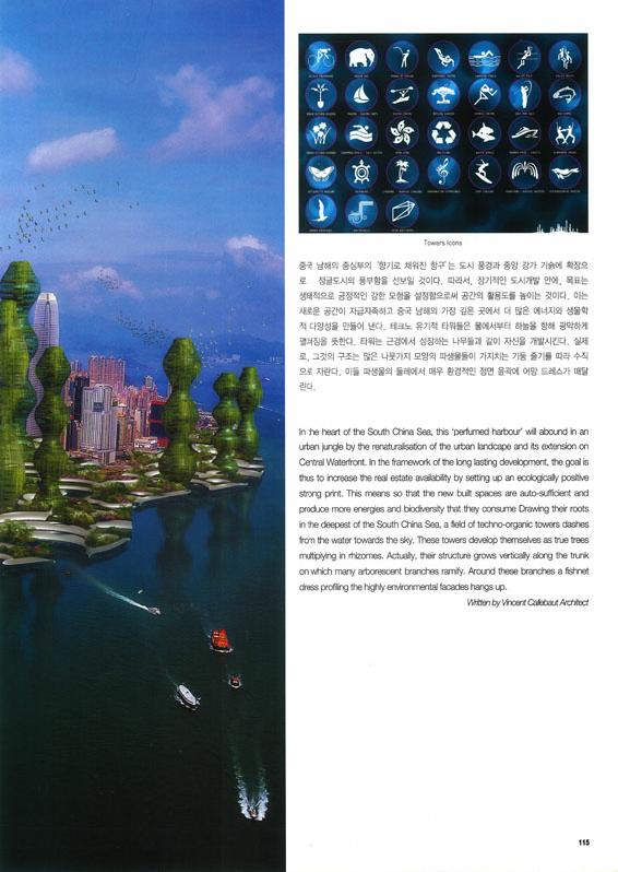 090428_consept-consept_pl04