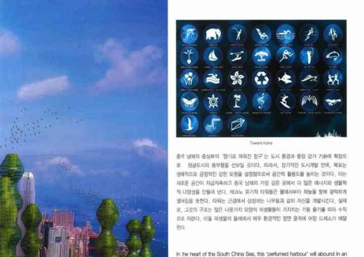 Concept consept_pl04