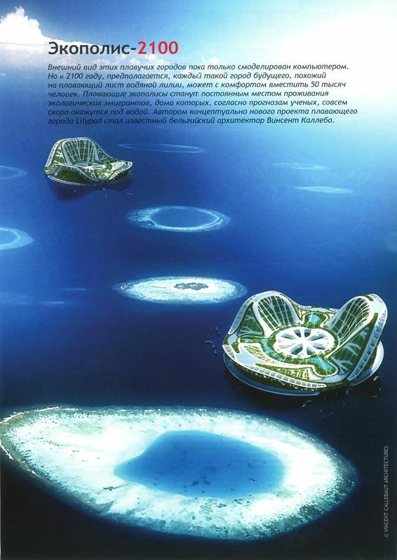 090511_level-level_pl01