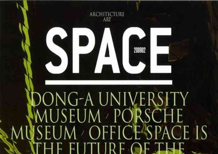 SPACE ART MAGAZINE