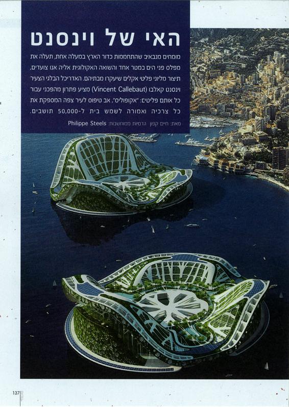 090610_trend-trend_pl01