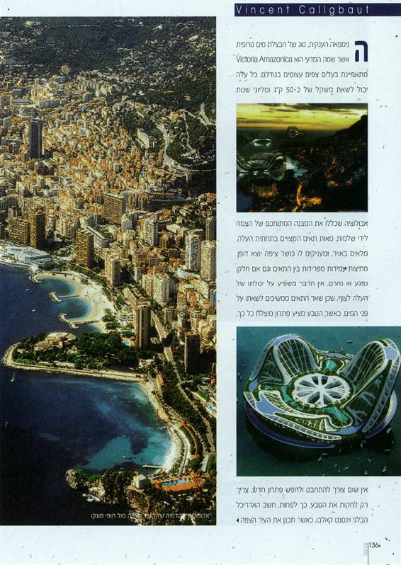 090610_trend-trend_pl02