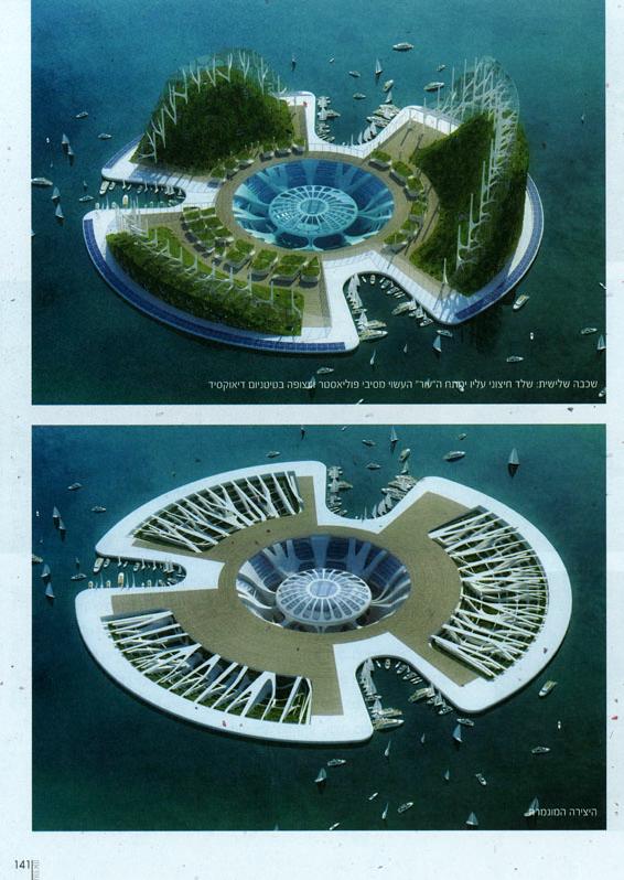 090610_trend-trend_pl03