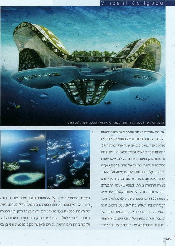 090610_trend-trend_pl04