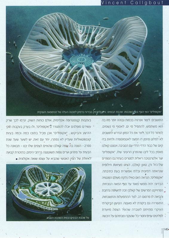 090610_trend-trend_pl06