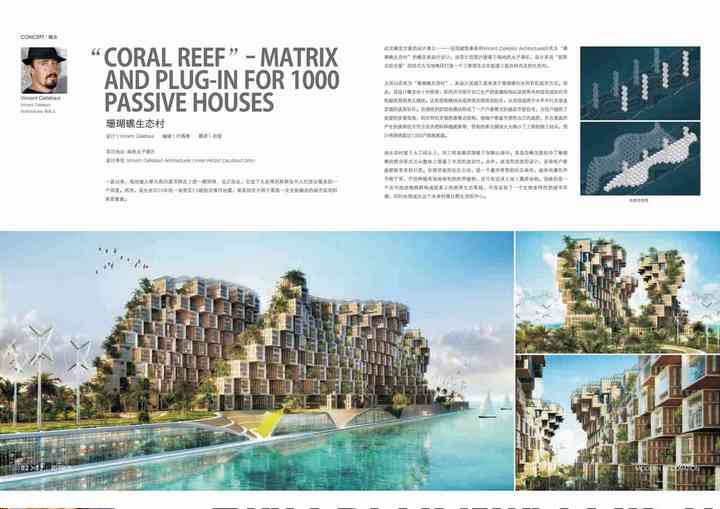 MODERN DECORATION MAGAZINE moderndecoration_pl001