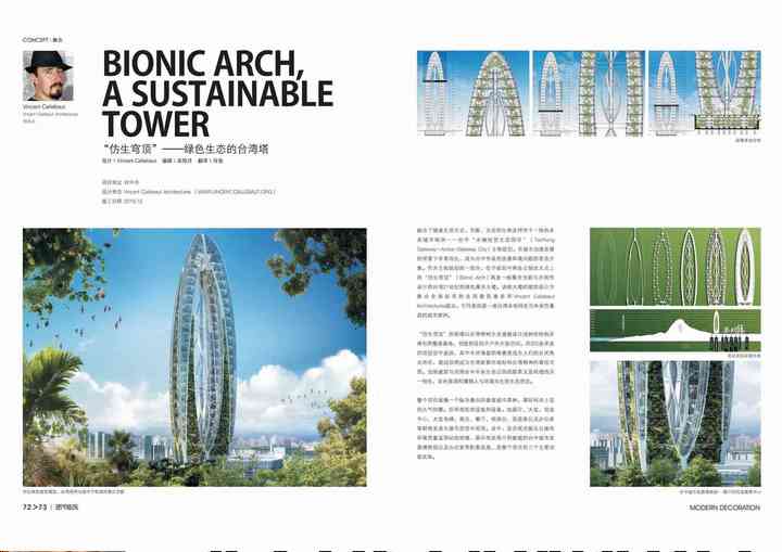 CONCEPT MAGAZINE concept_pl001