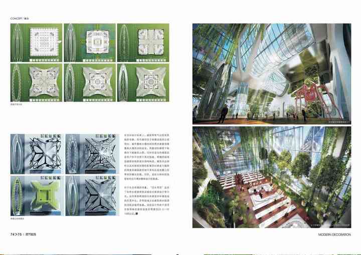 CONCEPT MAGAZINE concept_pl002