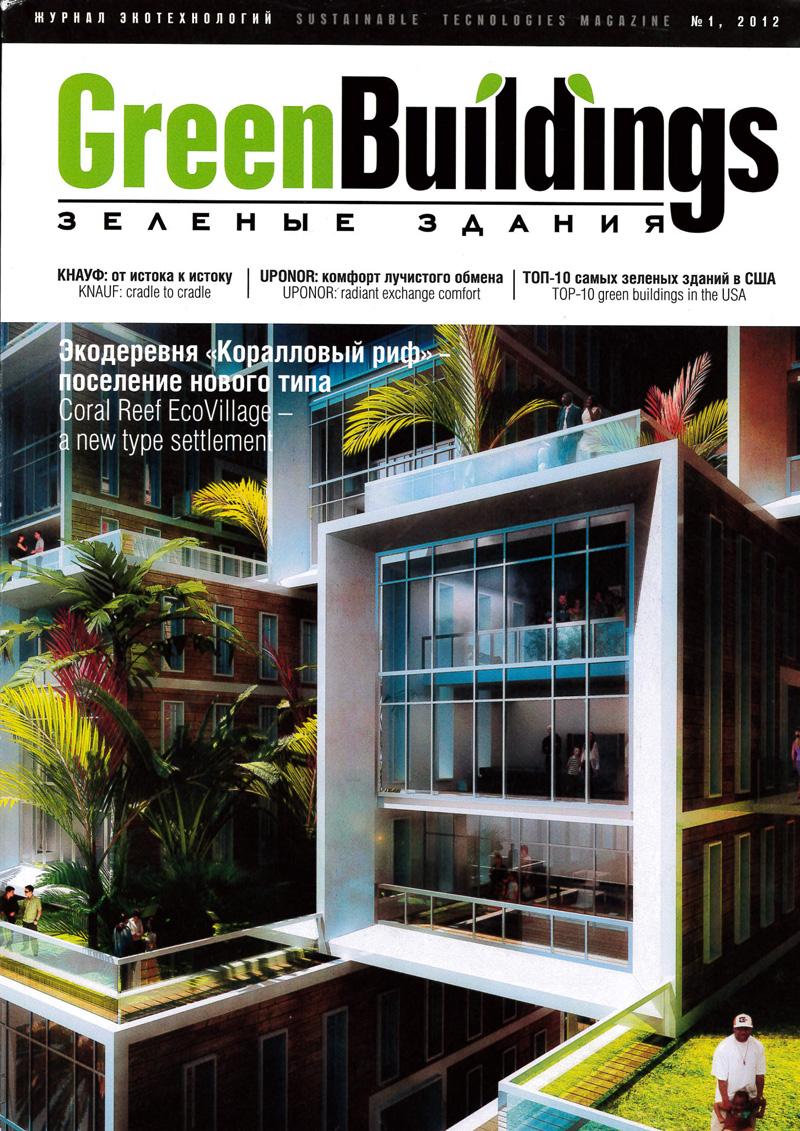 130003_greenbuilding-greenbuildingbis