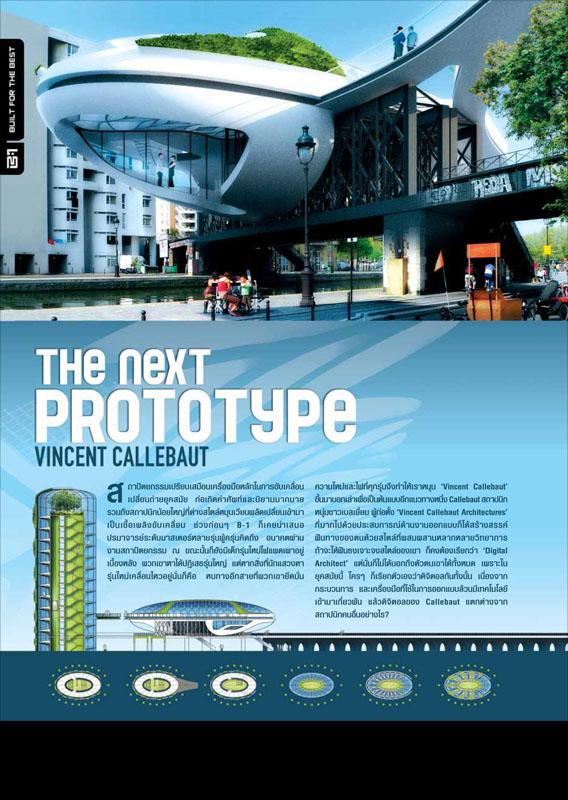 130201_b1210-b1210_pl02