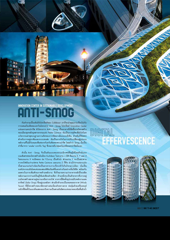 130201_b1210-b1210_pl03