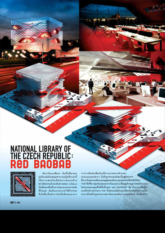 130201_b1210-b1210_pl04