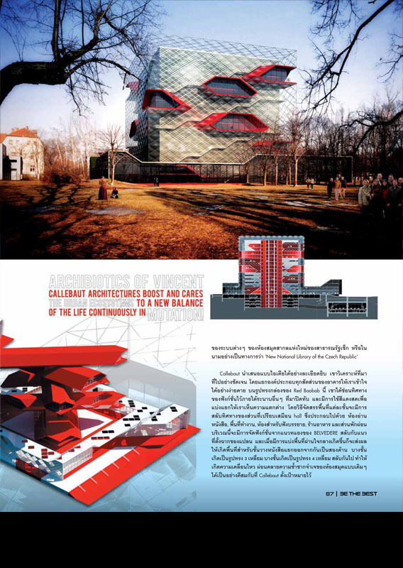 130201_b1210-b1210_pl05