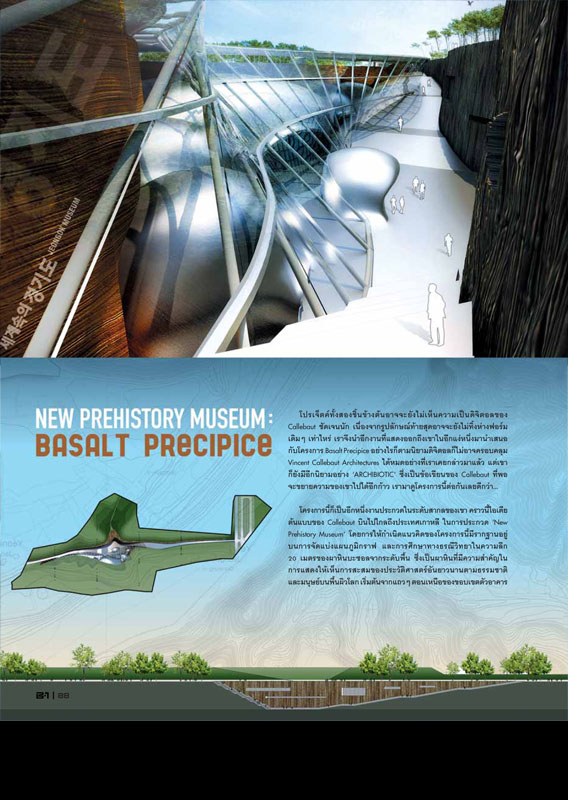 130201_b1210-b1210_pl06