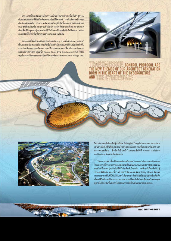 130201_b1210-b1210_pl07