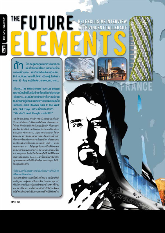 130201_b1210-b1210_pl10