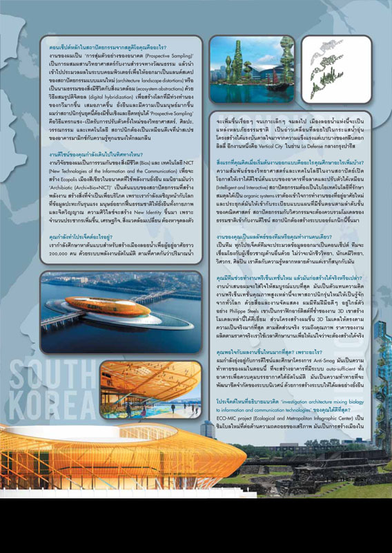 130201_b1210-b1210_pl11