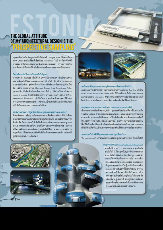 130201_b1210-b1210_pl12