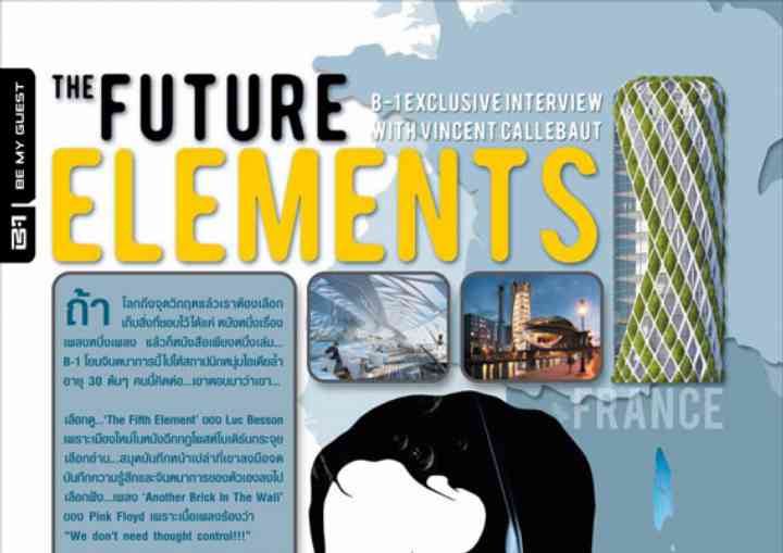 B.1 BE THE BEST b1210_pl10