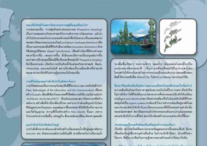 B.1 BE THE BEST b1210_pl11