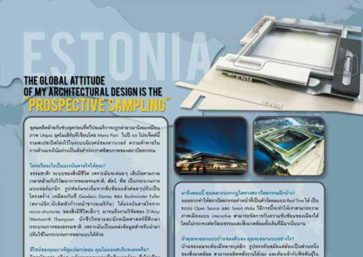 B.1 BE THE BEST b1210_pl12