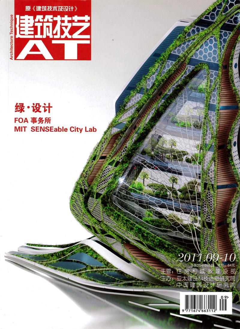 130205_atchina-atchina