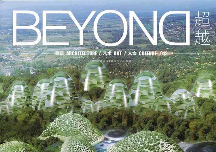 BEYOND 013 ECOLOGICAL BIONIC ARCHITECTURE