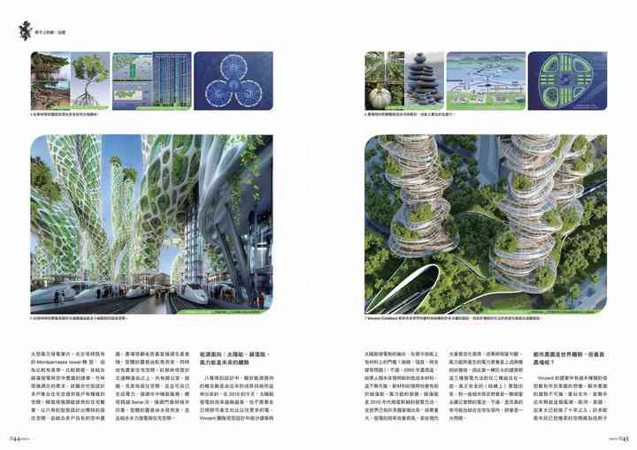 GREEN TRAVEL greentravel_pl004