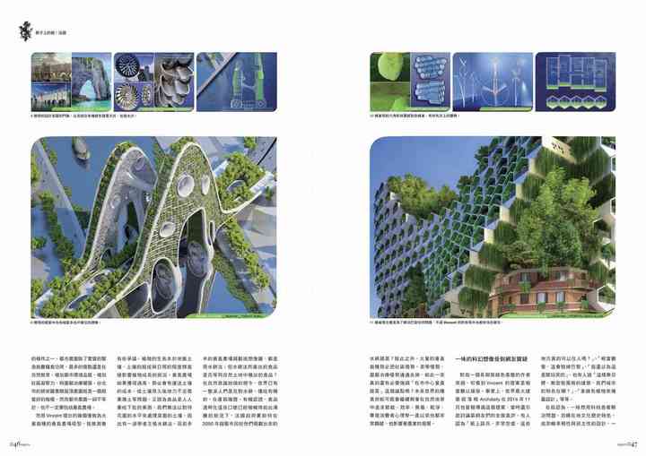 GREEN TRAVEL greentravel_pl005