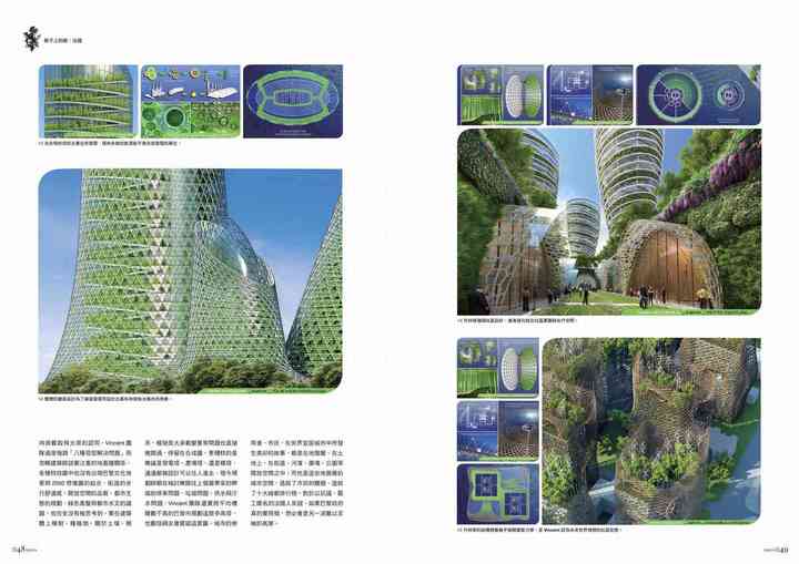 GREEN TRAVEL greentravel_pl006