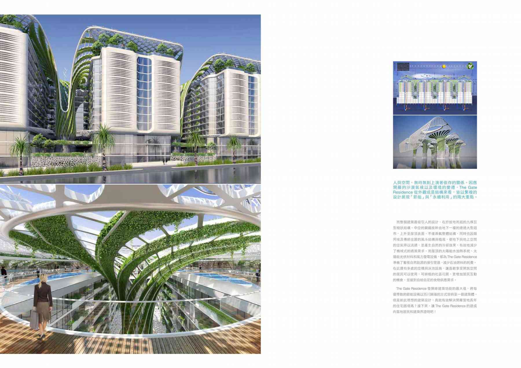 151003_lifespace-lifespace_pl002