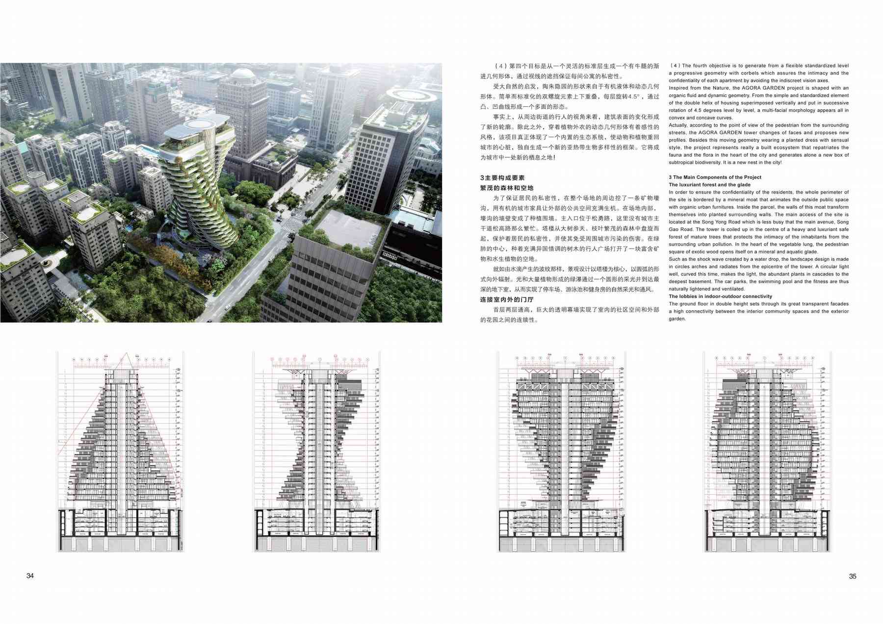 160520_architecturetechnique-architecturetechnique_pl003