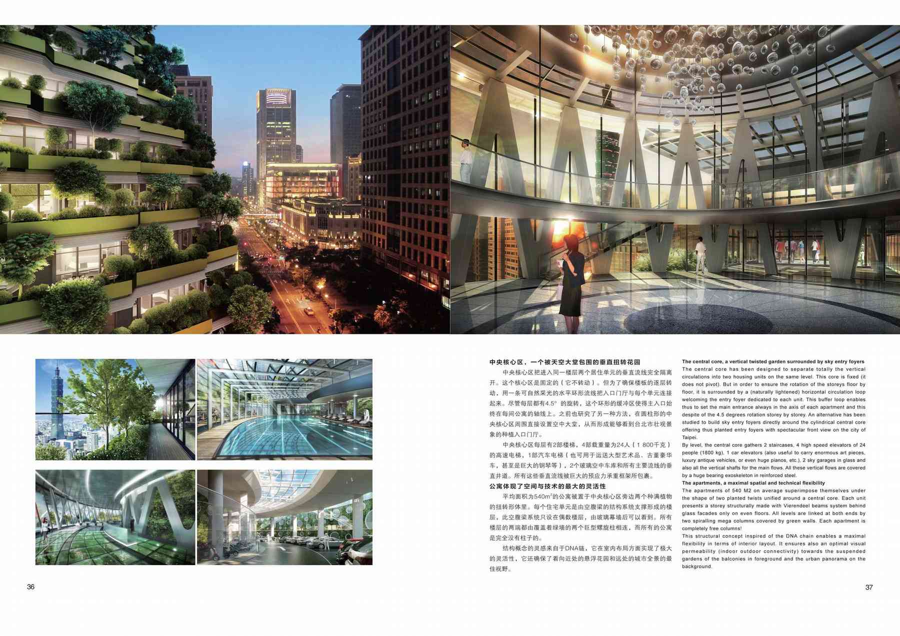 160520_architecturetechnique-architecturetechnique_pl004