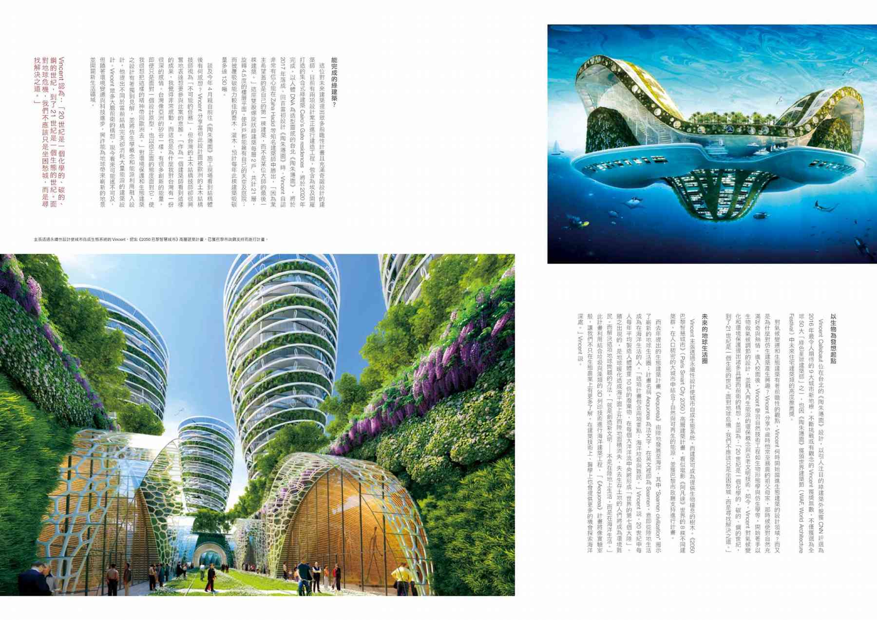 160615_core-core_pl005