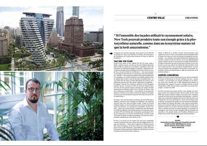 I HEART TAIPEI ihearttaipei_pl002